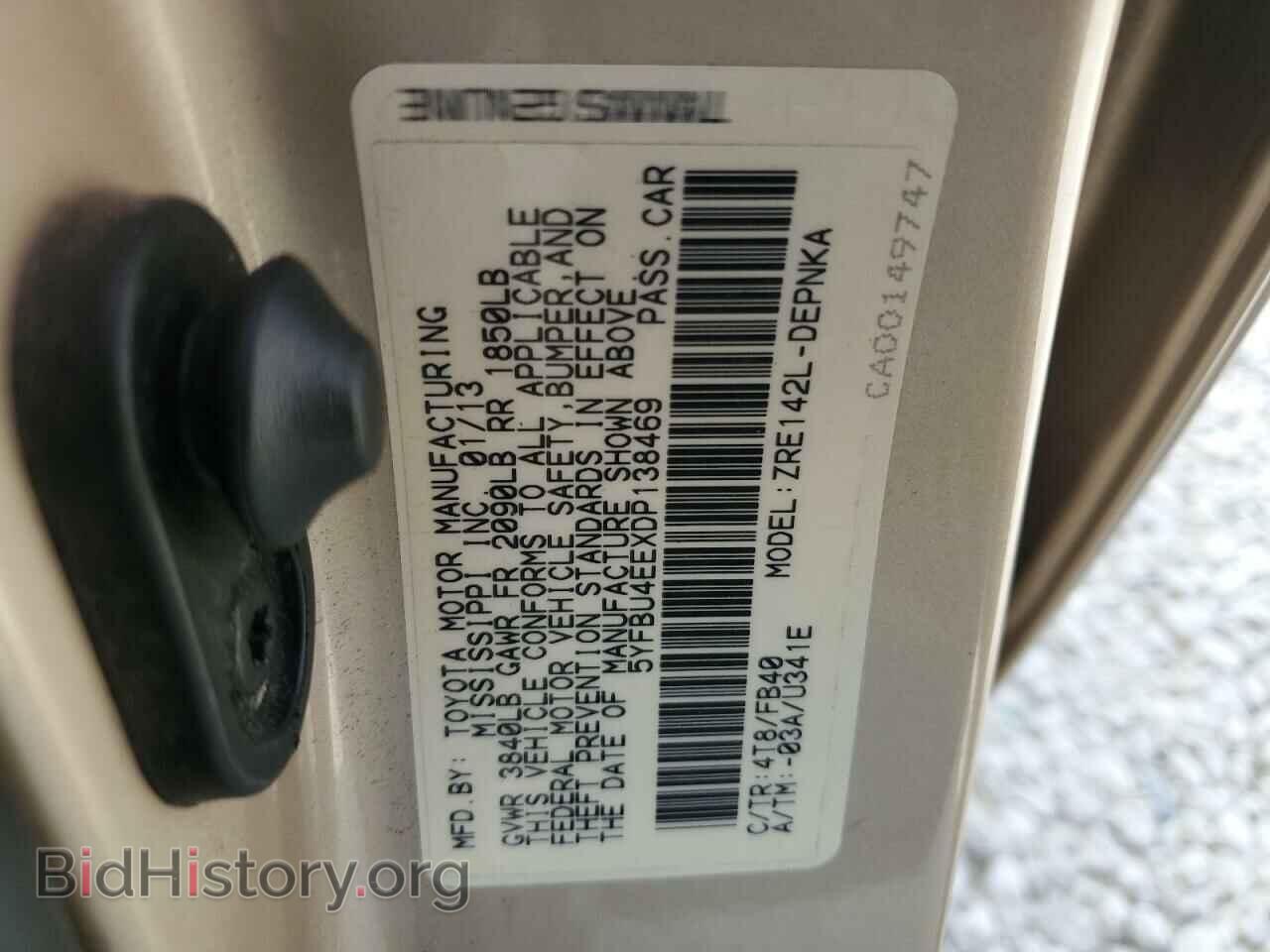 2013 TOYOTA COROLLA - VIN: 5YFBU4EEXDP138469 - Фото 12