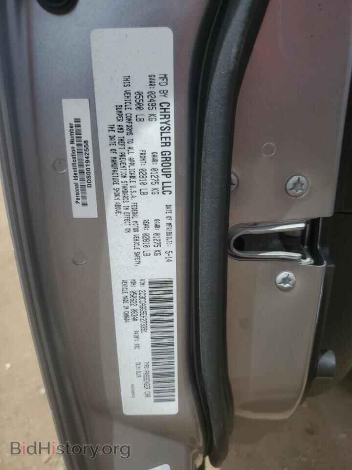 2014 CHRYSLER 300 - VIN: 2C3CCAGG5EH273391 - Фото 12