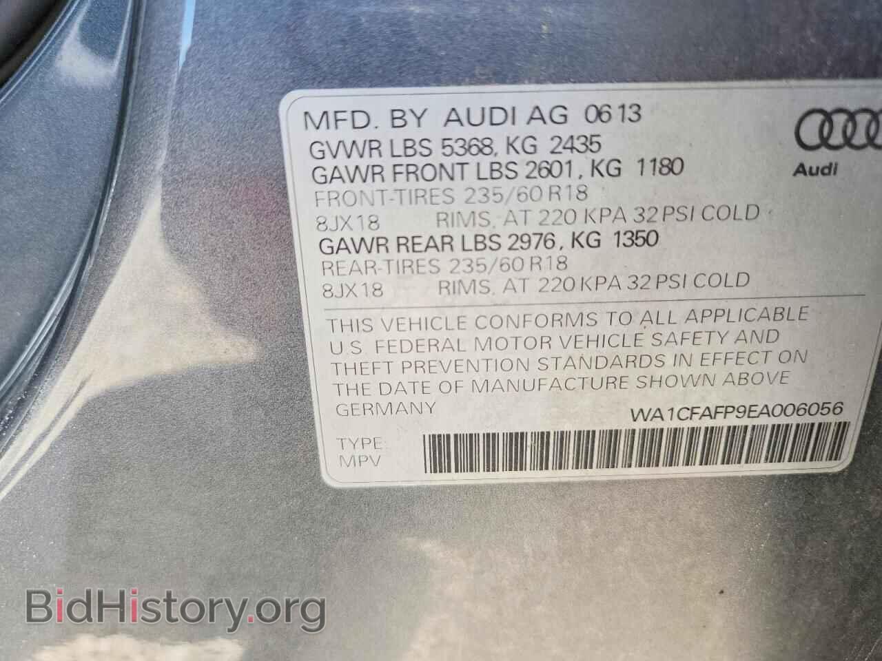 2014 AUDI Q5 - VIN: WA1CFAFP9EA006056 - Фото 12
