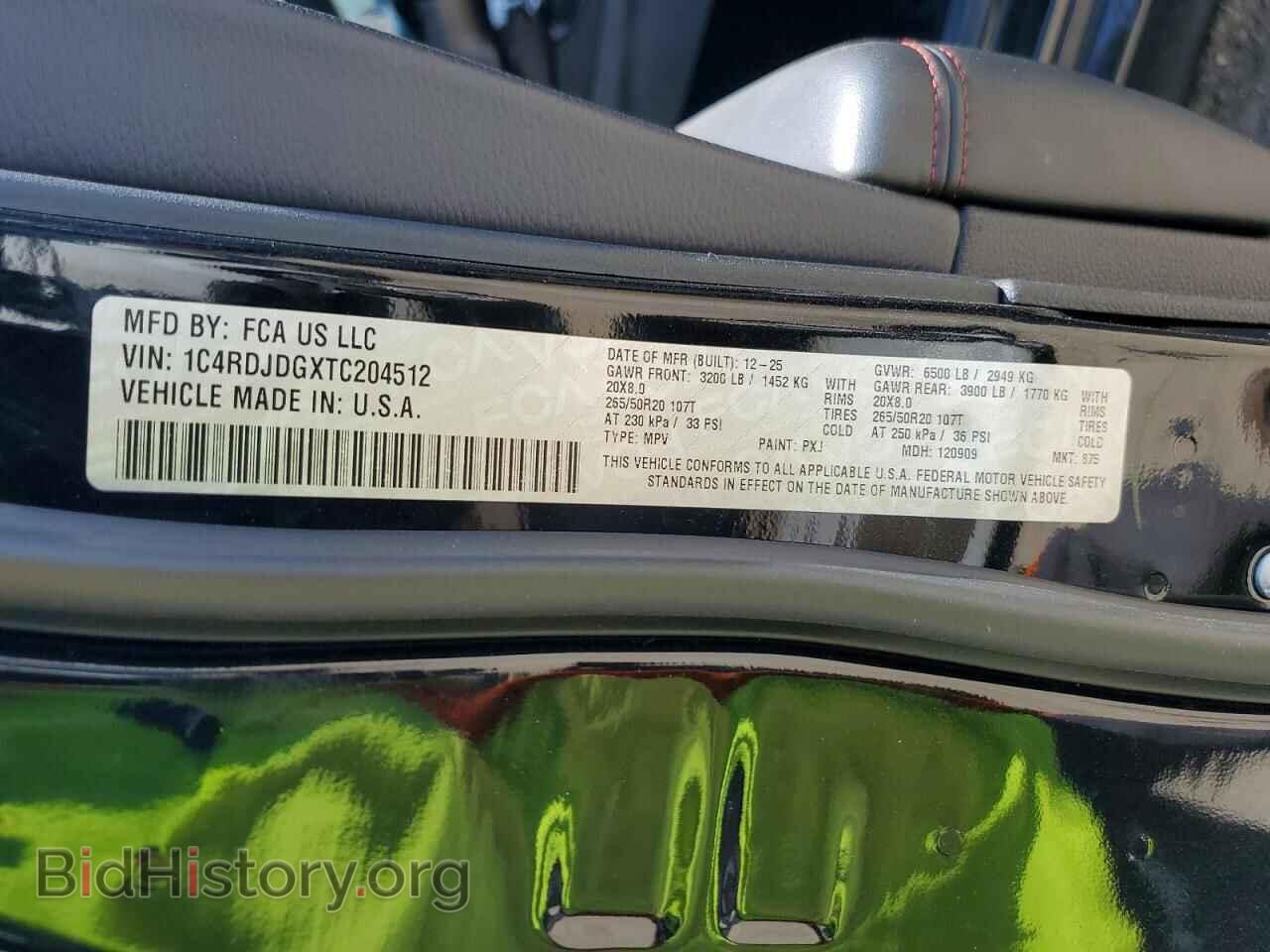2026 DODGE DURANGO - VIN: 1C4RDJDGXTC204512 - Фото 14