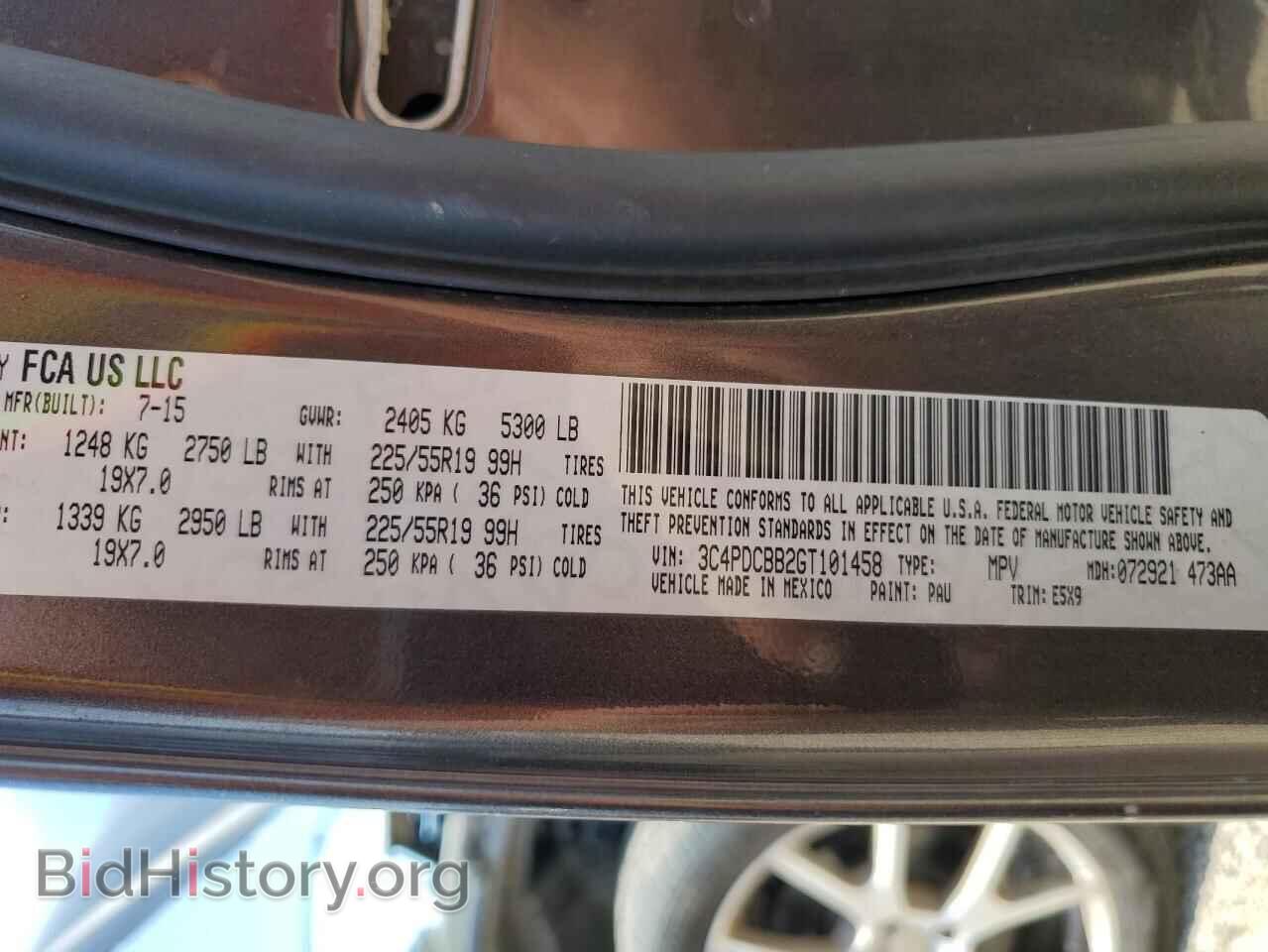 2016 DODGE JOURNEY - VIN: 3C4PDCBB2GT101458 - Фото 14