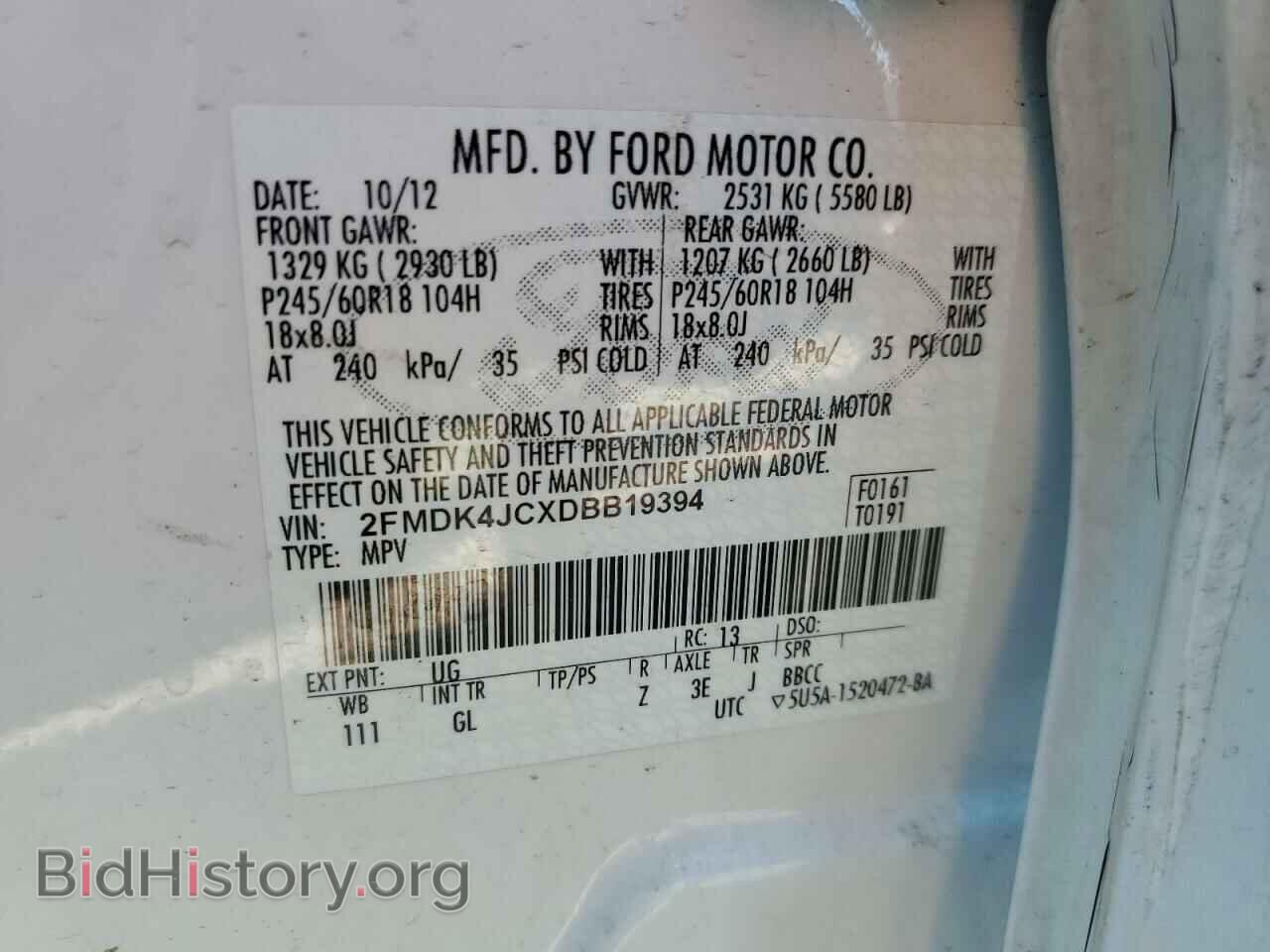 2013 FORD EDGE - VIN: 2FMDK4JCXDBB19394 - Фото 10