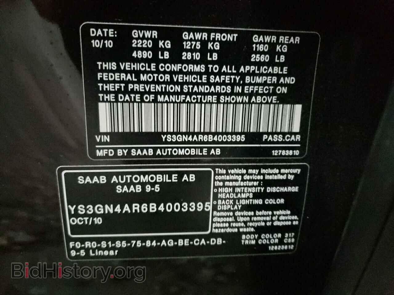 2011 SAAB 9 5 - VIN: YS3GN4AR6B4003395 - Фото 10