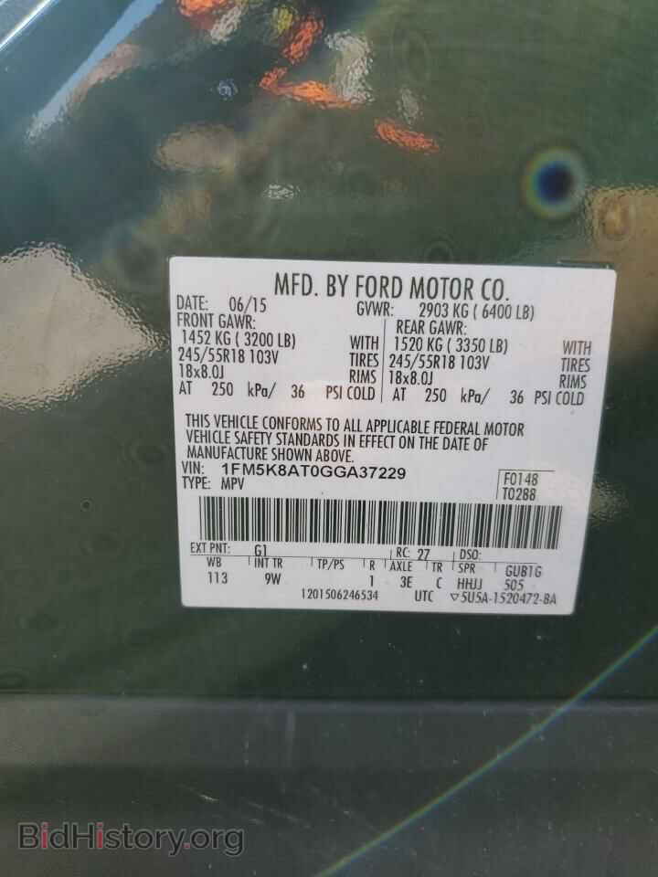 2016 FORD EXPLORER - VIN: 1FM5K8AT0GGA37229 - Фото 13