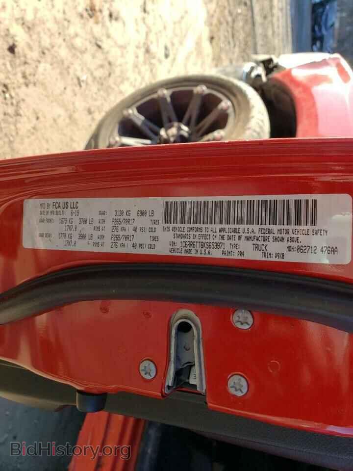 2019 RAM 1500 - VIN: 1C6RR6TT6KS653971 - Фото 10