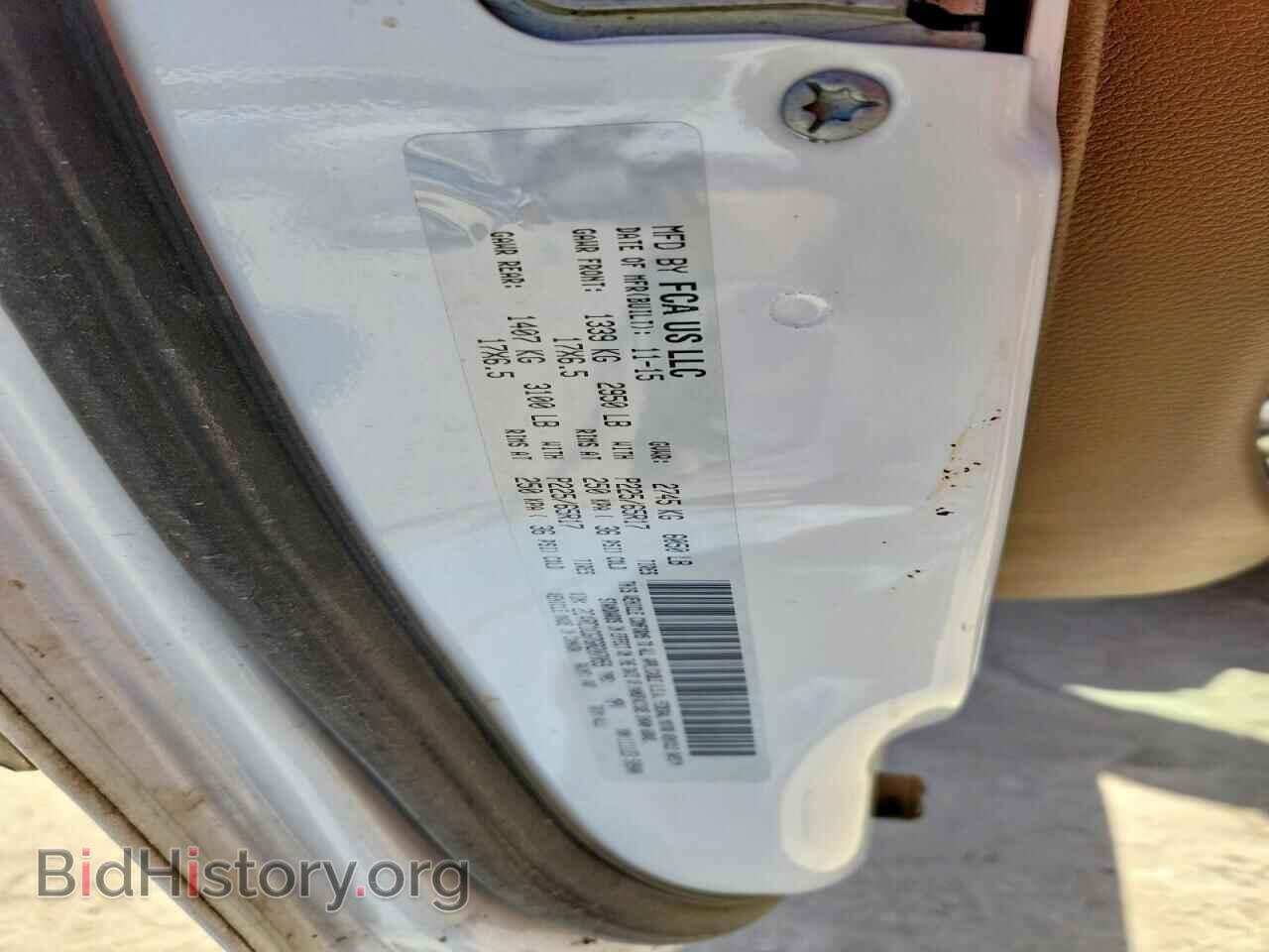 2016 CHRYSLER MINIVAN - VIN: 2C4RC1CG7GR207059 - Photo 13