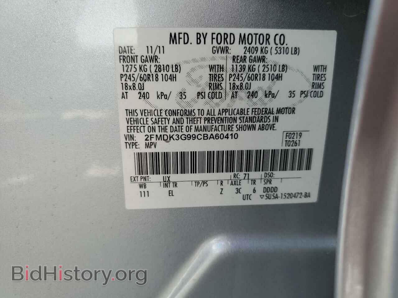 2012 FORD EDGE - VIN: 2FMDK3G99CBA60410 - Фото 12