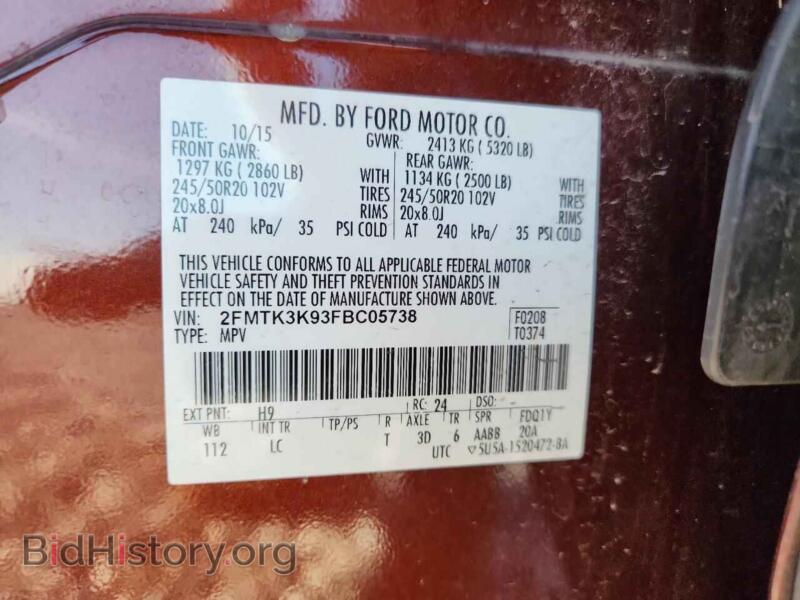 2015 Ford EDGE (VIN 2FMTK3K93FBC05738) — фото 14 из 14