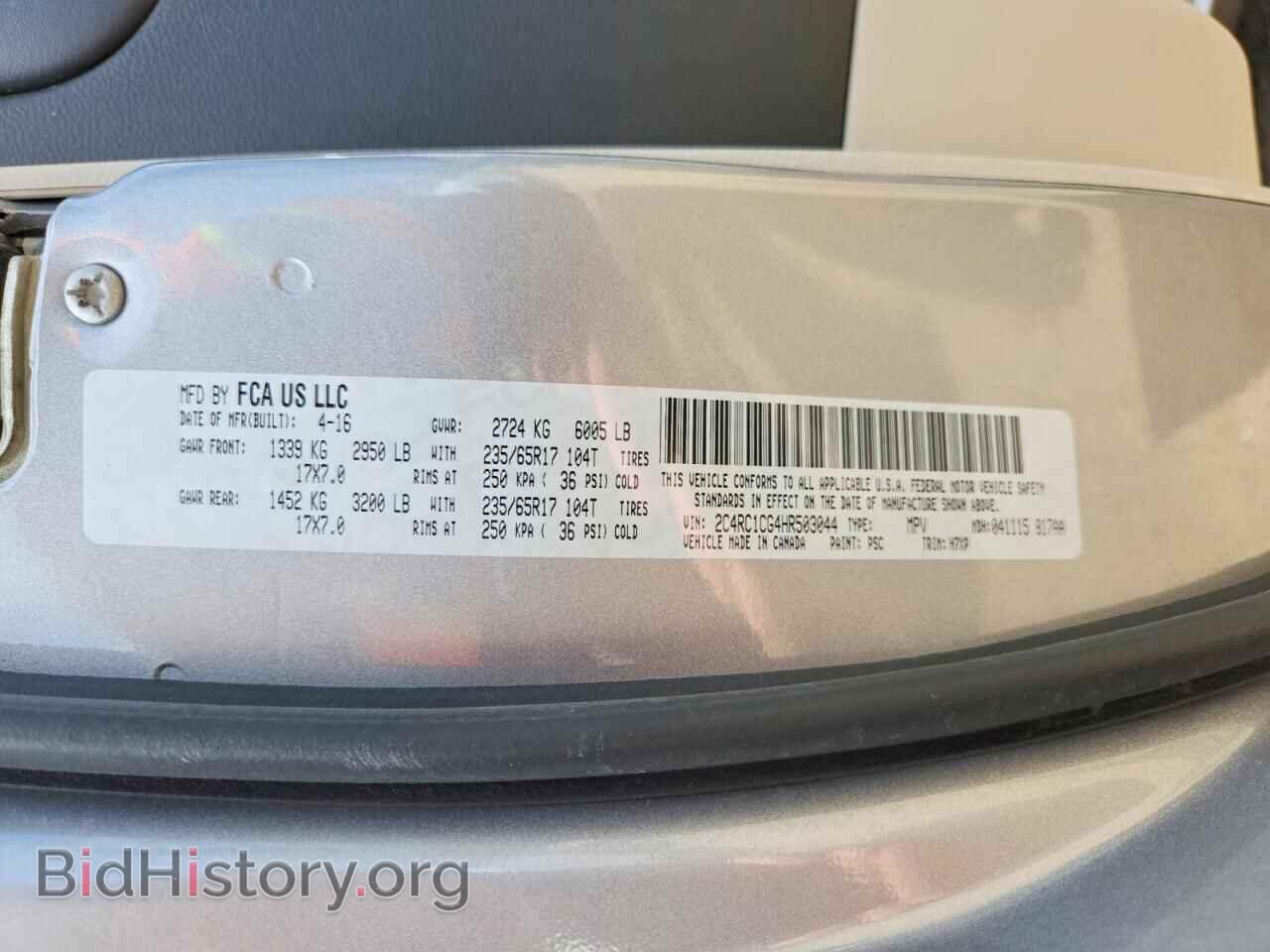 2017 CHRYSLER PACIFICA - VIN: 2C4RC1CG4HR503044 - Photo 13