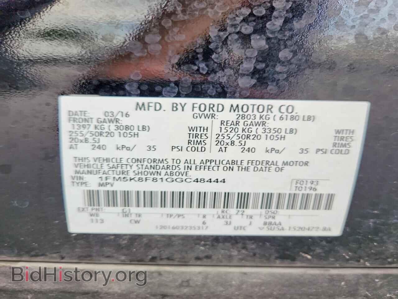 2016 FORD EXPLORER - VIN: 1FM5K8F81GGC48444 - Photo 13