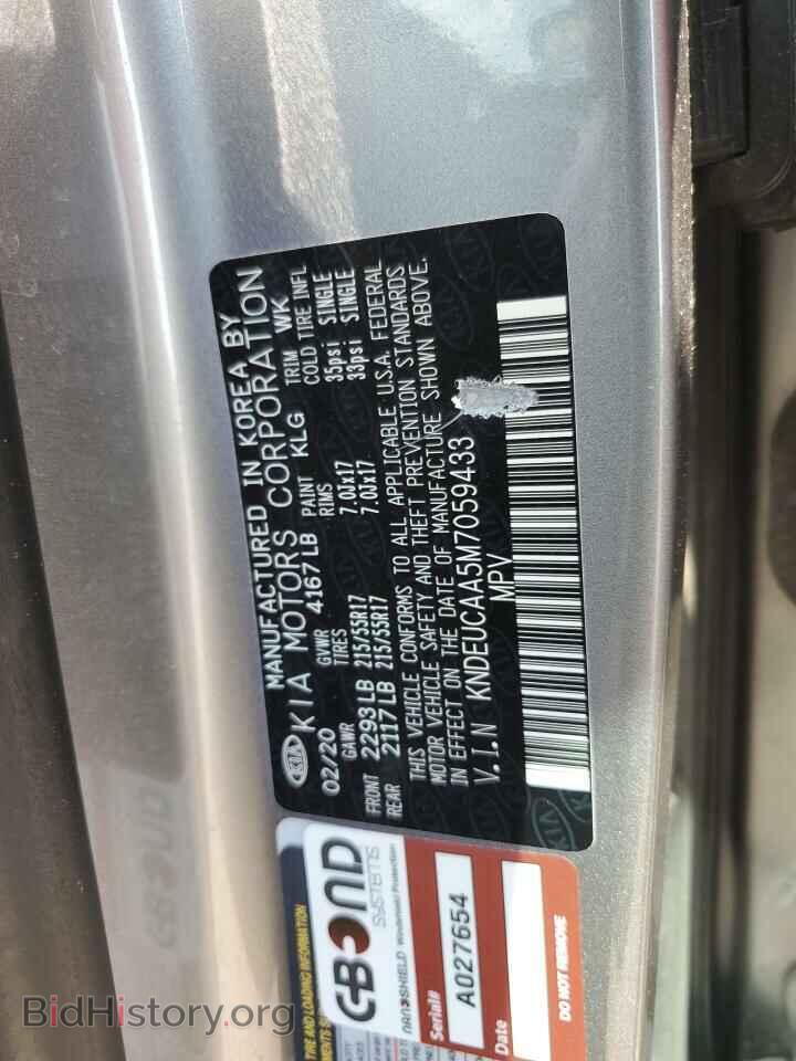 2021 KIA SELTOS - VIN: KNDEUCAA5M7059433 - Фото 13
