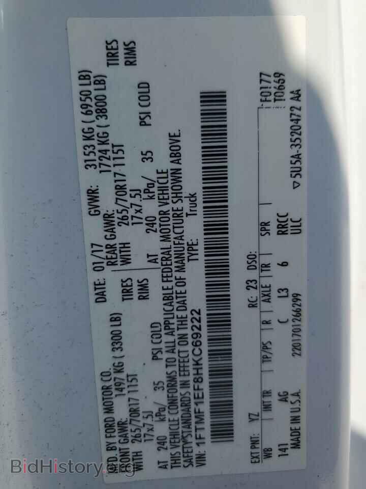 2017 FORD All Models - VIN: 1FTMF1EF8HKC69222 - Фото 12
