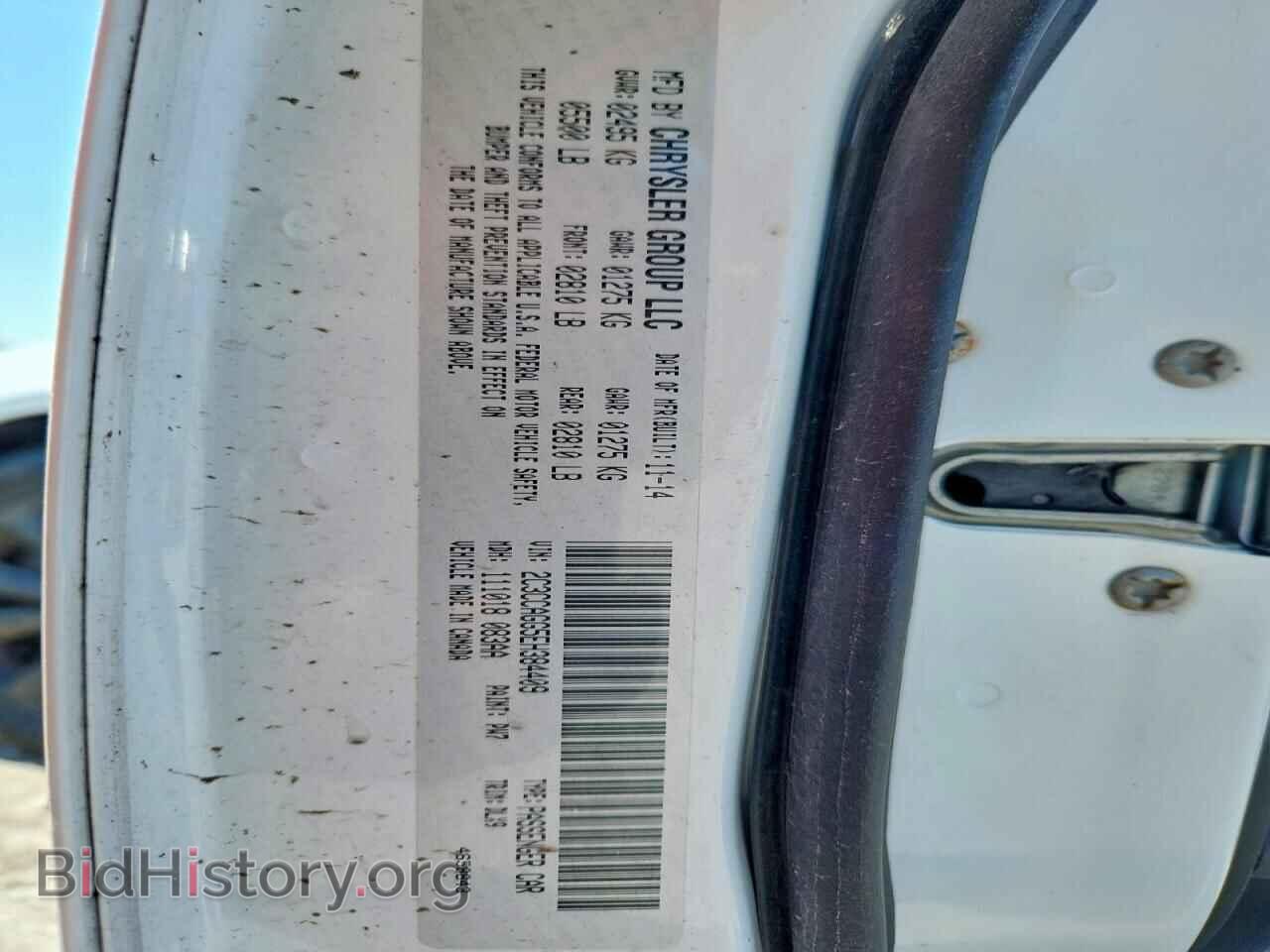 2014 CHRYSLER 300 - VIN: 2C3CCAGG5EH384409 - Photo 13