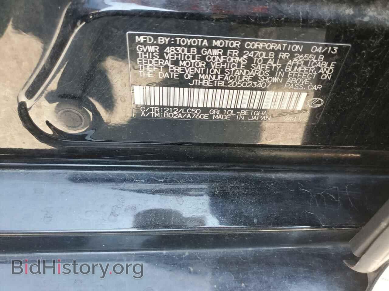 2013 LEXUS GS350 - VIN: JTHBE1BL2D5023407 - Фото 12