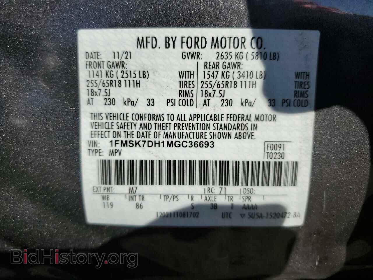 2021 FORD EXPLORER - VIN: 1FMSK7DH1MGC36693 - Photo 13