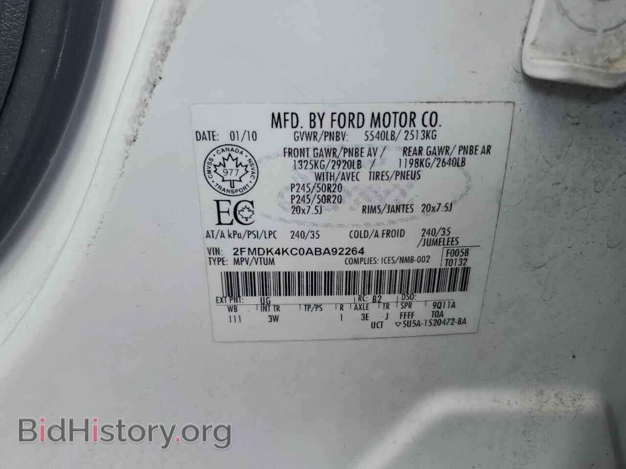 2010 FORD EDGE - VIN: 2FMDK4KC0ABA92264 - Фото 13