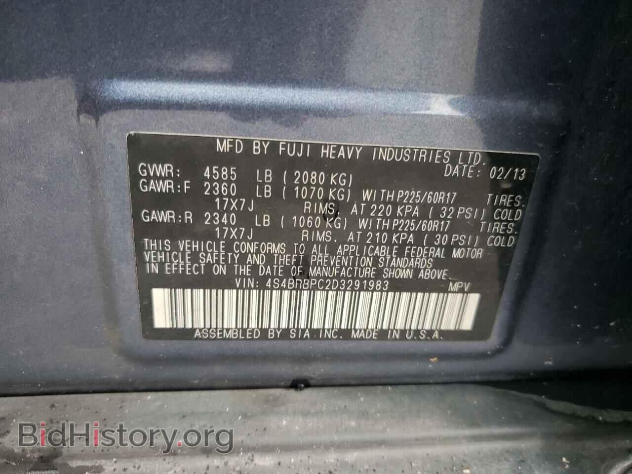 2013 SUBARU OUTBACK - VIN: 4S4BRBPC2D3291983 - Фото 13