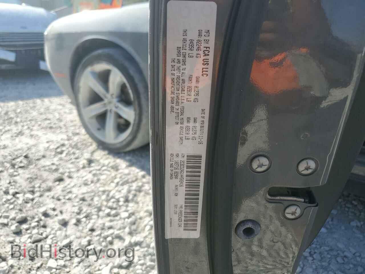 2017 DODGE CHALLENGER - VIN: 2C3CDZAG1HH502416 - Photo 12