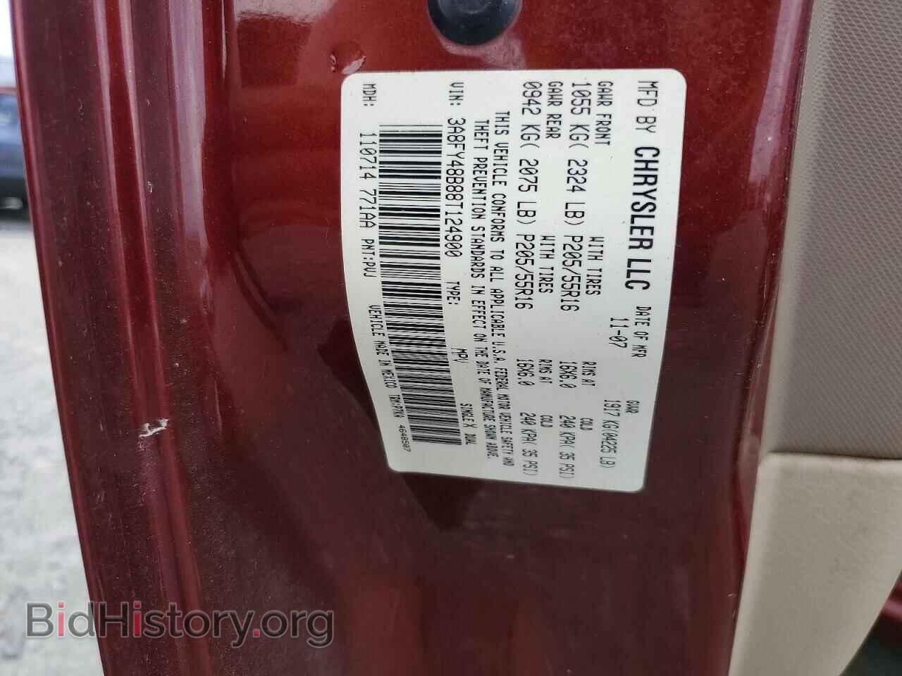 2008 CHRYSLER PT CRUISER - VIN: 3A8FY48B88T124900 - Фото 12
