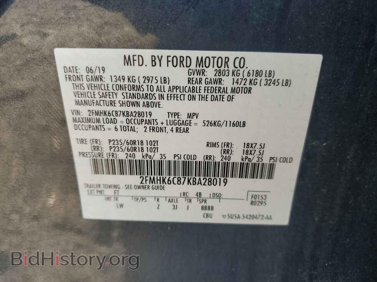 2019 FORD FLEX - VIN: 2FMHK6C87KBA28019 - Фото 10