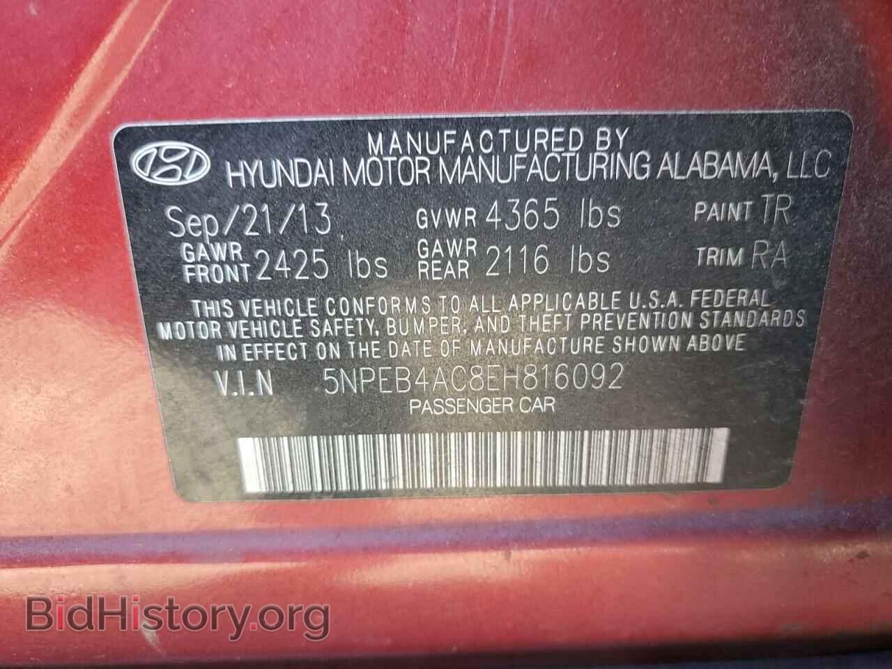 2014 HYUNDAI SONATA - VIN: 5NPEB4AC8EH816092 - Фото 10