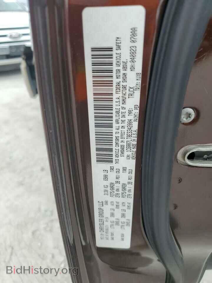 2014 RAM 1500 - VIN: 1C6RR7LT8ES342004 - Фото 12