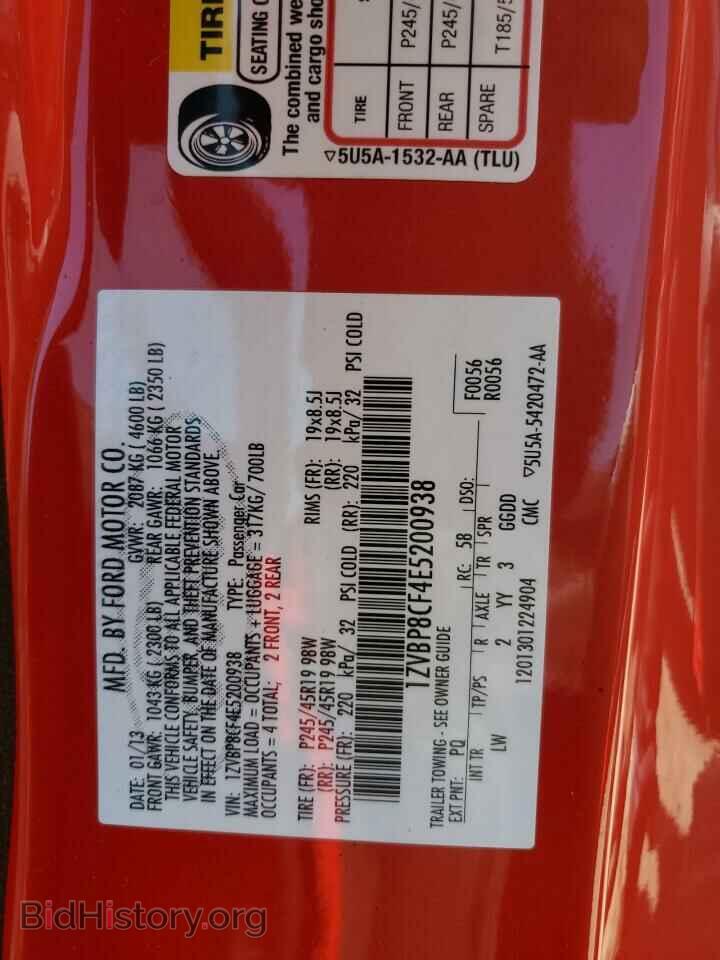 2014 FORD MUSTANG - VIN: 1ZVBP8CF4E5200938 - Фото 13
