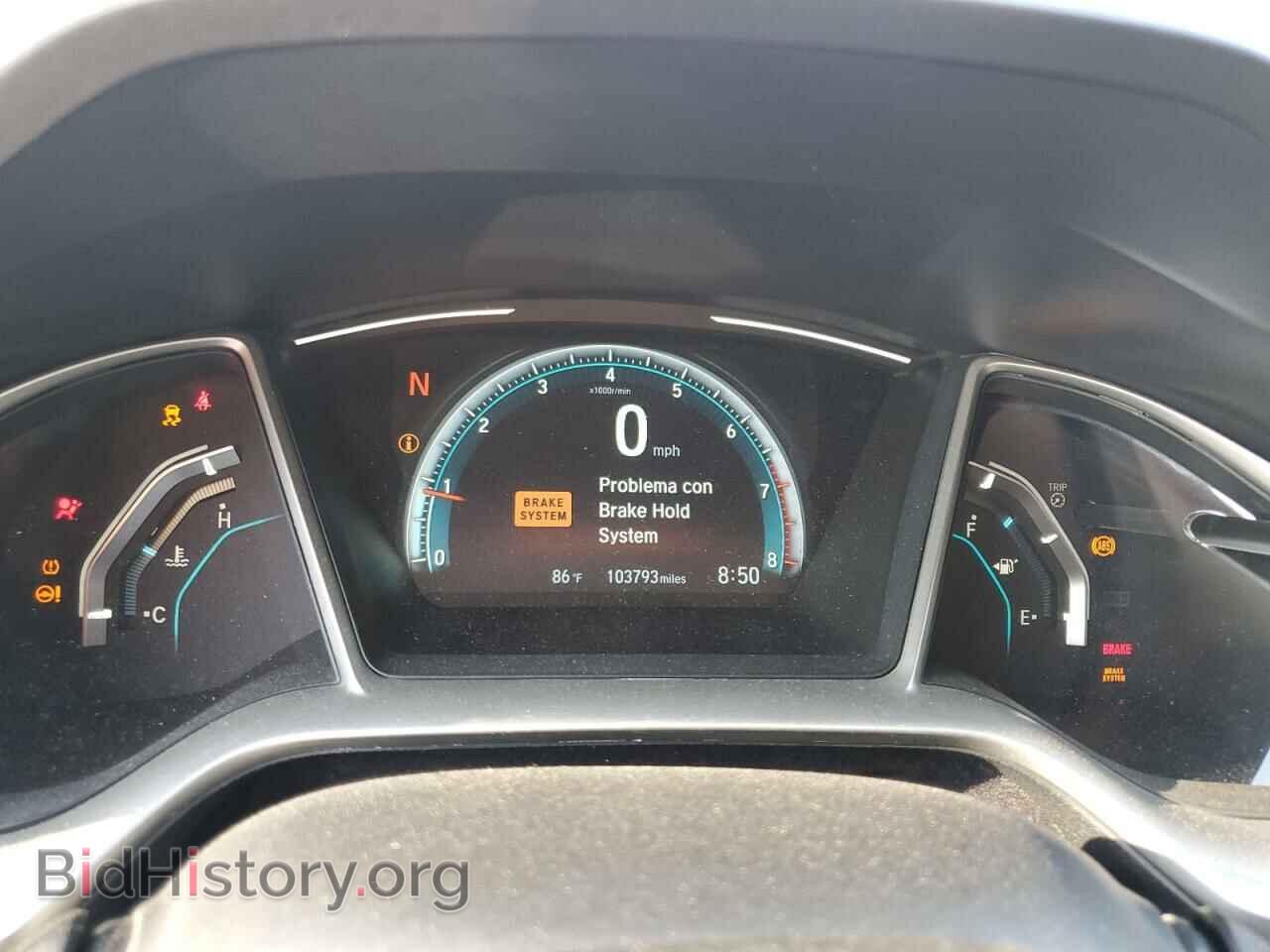 2017 HONDA CIVIC - VIN: 19XFC2F73HE078552 - Фото 9