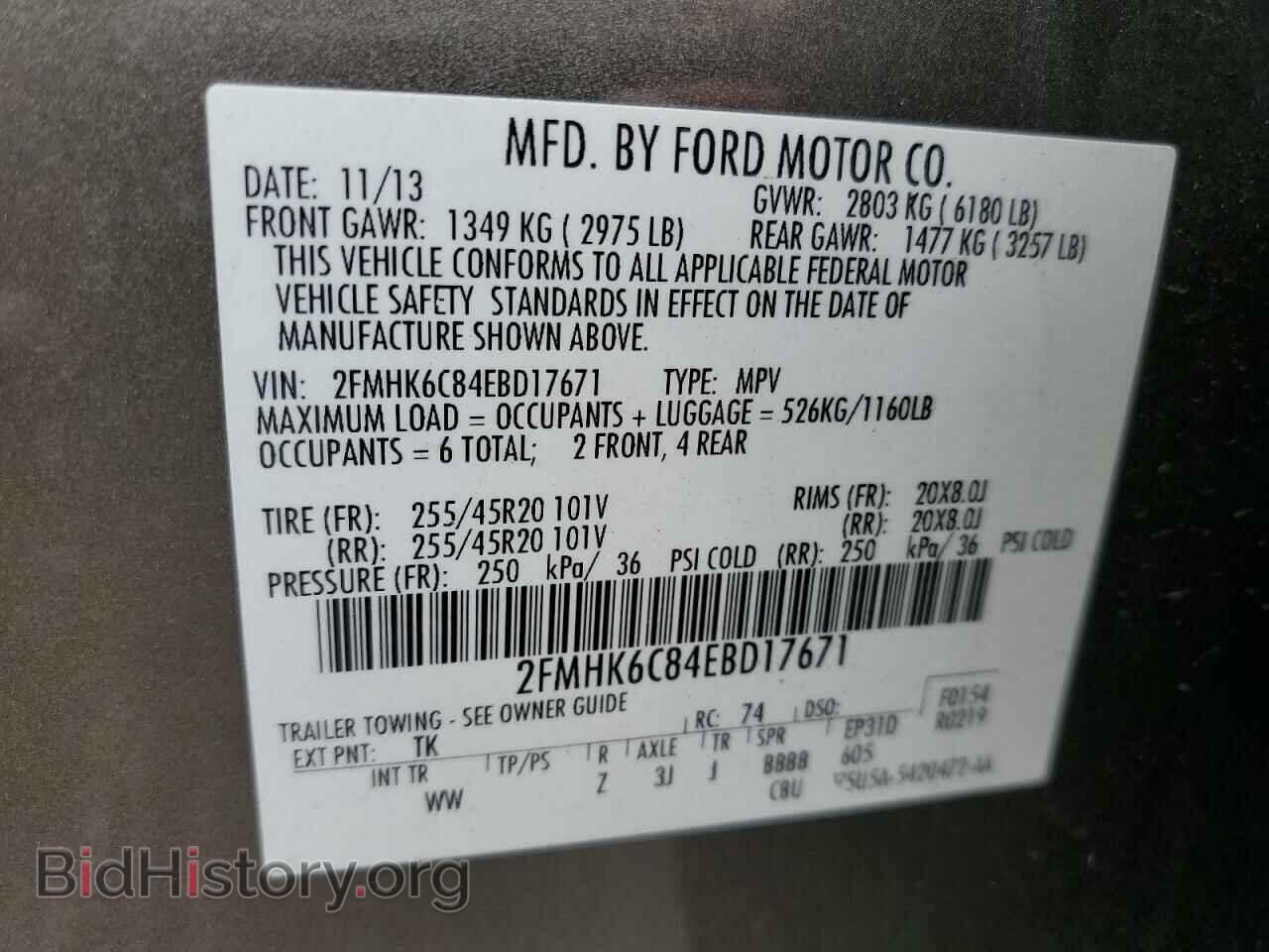 2014 FORD FLEX - VIN: 2FMHK6C84EBD17671 - Фото 14