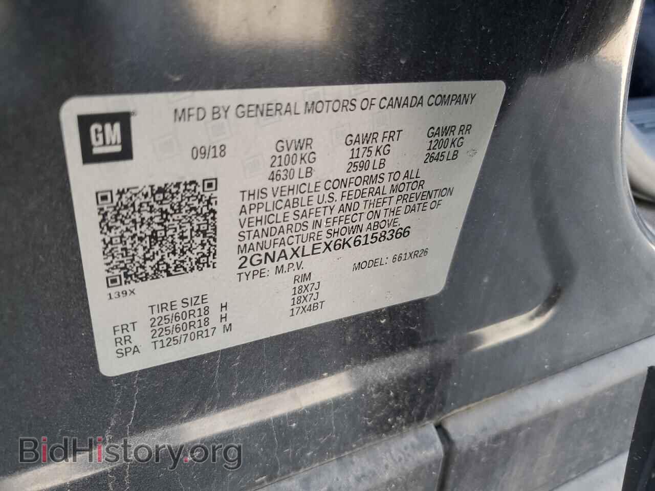 2019 CHEVROLET EQUINOX - VIN: 2GNAXLEX6K6158366 - Photo 13