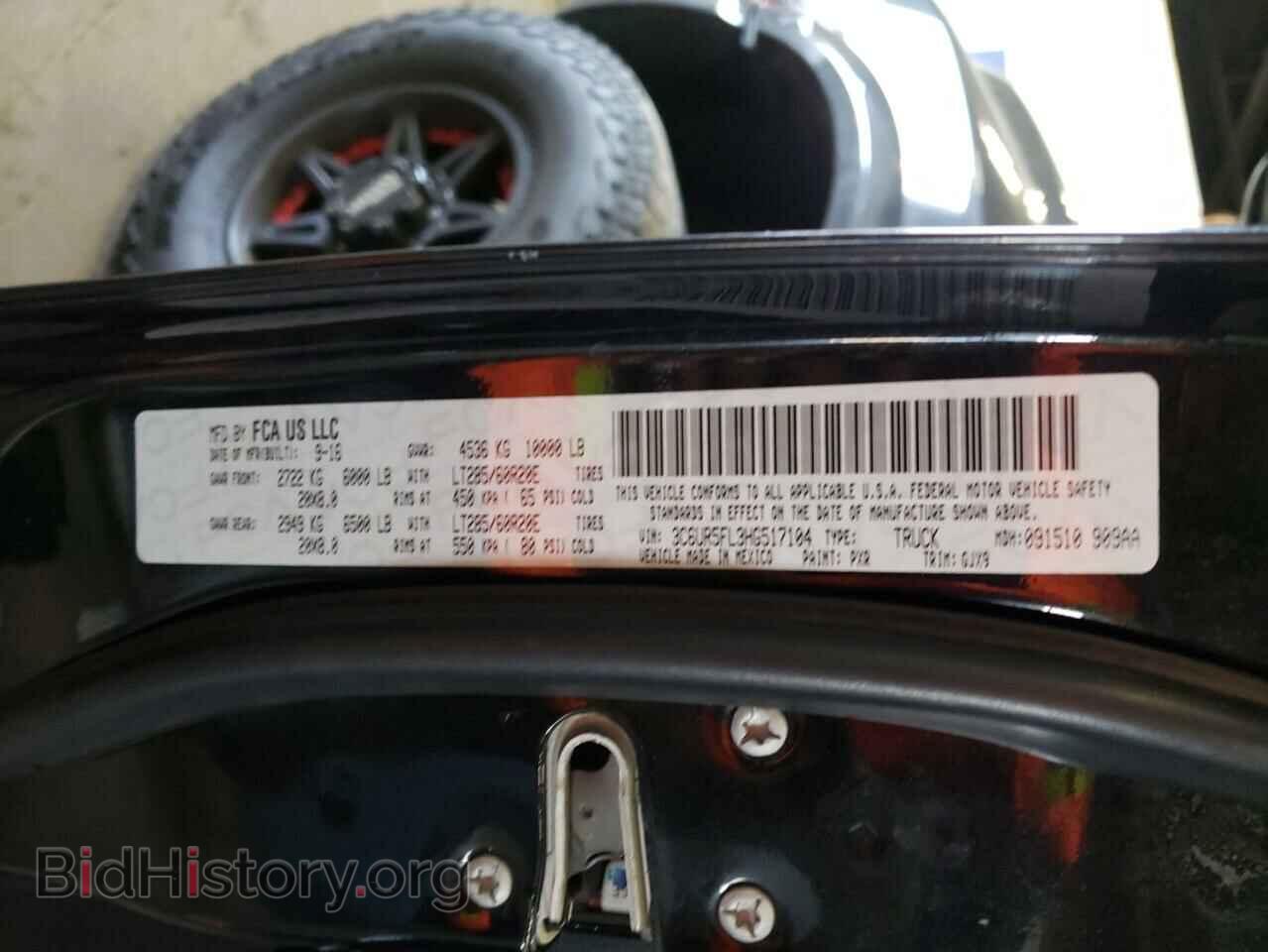 2017 RAM 2500 - VIN: 3C6UR5FL3HG517104 - Фото 12