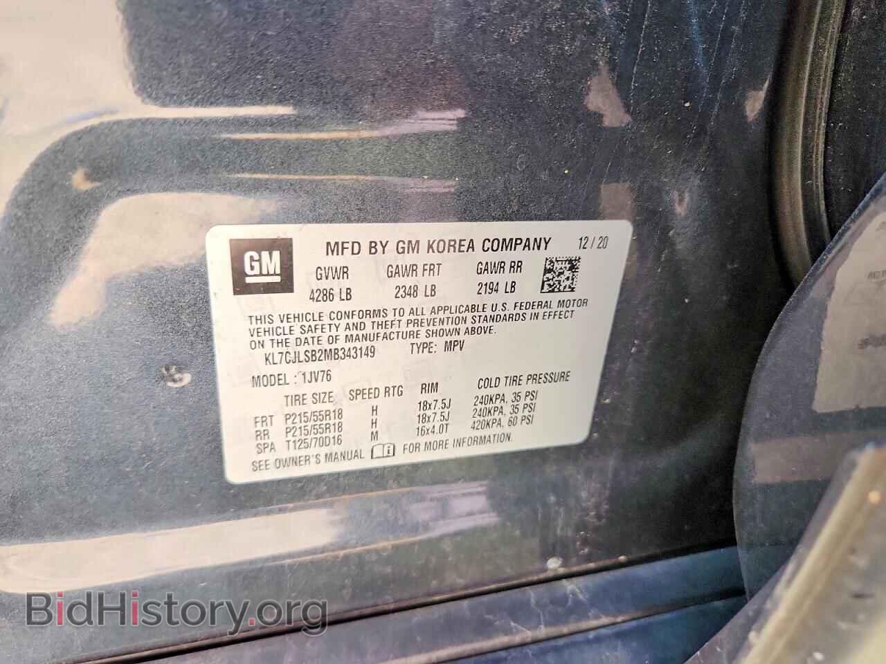 2021 CHEVROLET TRAX - VIN: KL7CJLSB2MB343149 - Photo 12