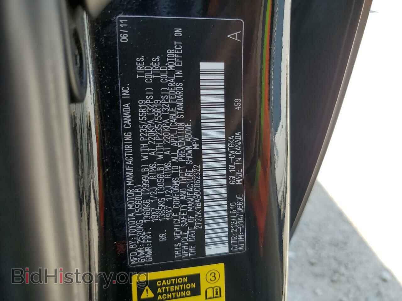 2011 LEXUS RX350 - VIN: 2T2ZK1BA9BC062322 - Фото 13