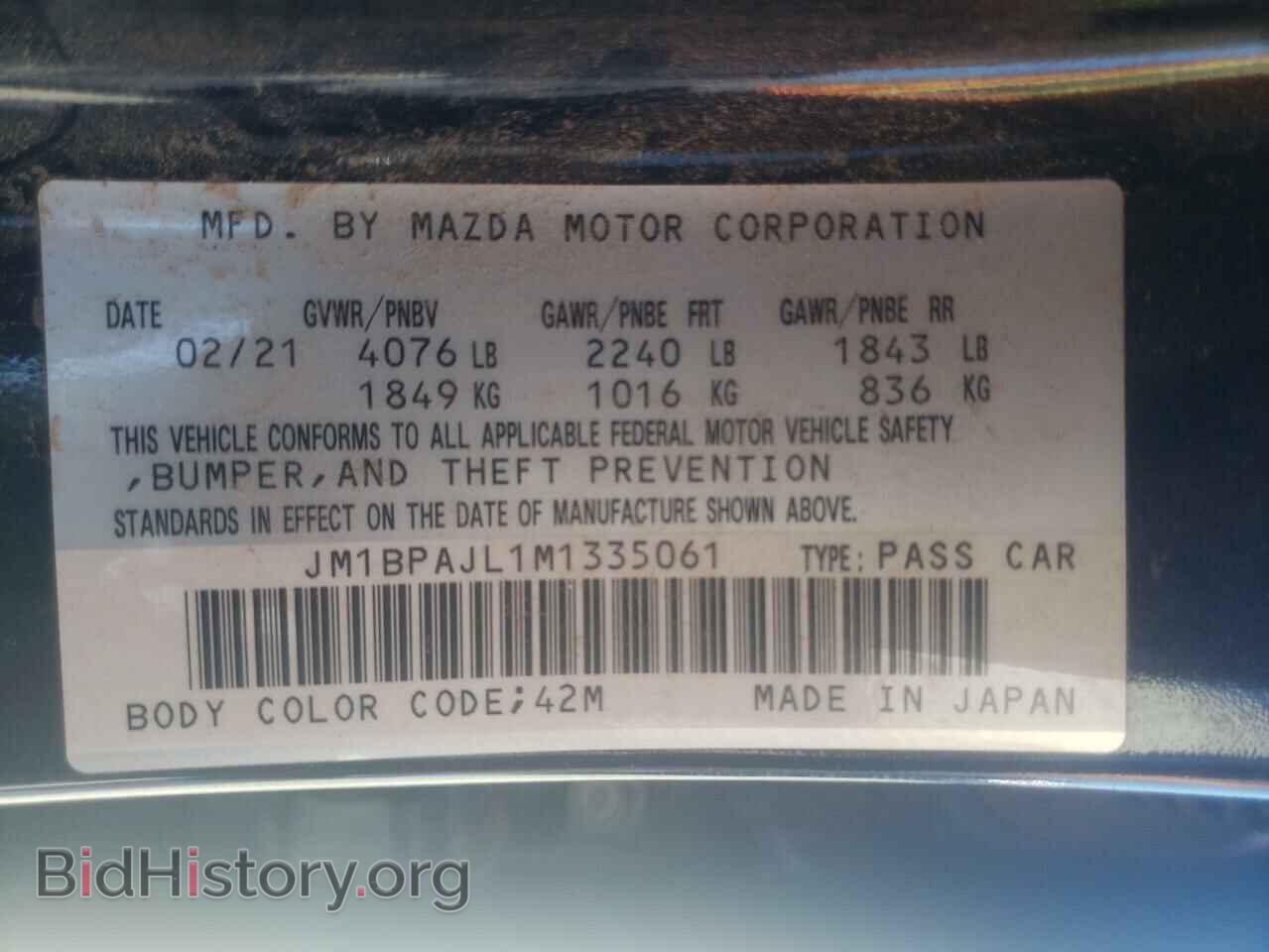 2021 MAZDA 3 - VIN: JM1BPAJL1M1335061 - Фото 13
