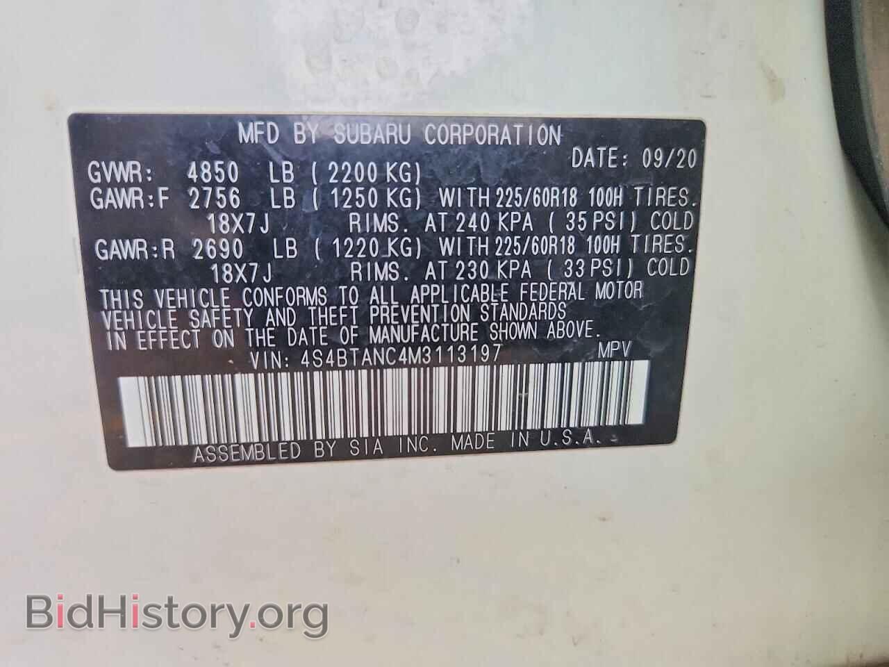 2021 SUBARU OUTBACK - VIN: 4S4BTANC4M3113197 - Photo 13