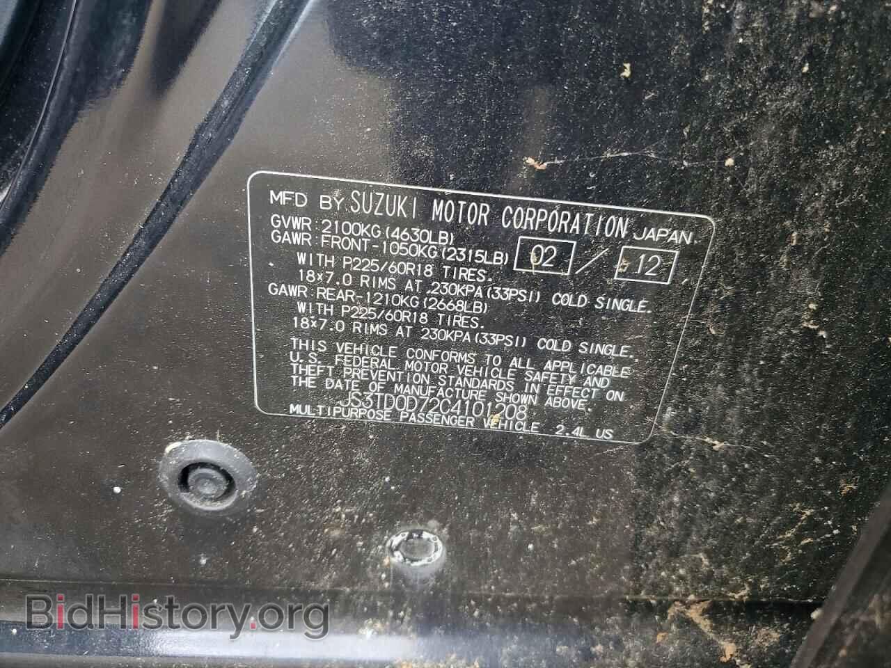 2012 SUZUKI GR VITARA - VIN: JS3TD0D72C4101208 - Фото 13