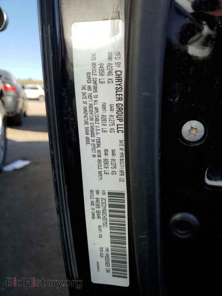 2012 Dodge CHALLENGER (VIN 2C3CDYAG6CH257521) — photo 12 of 12