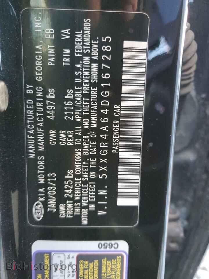 2013 KIA OPTIMA - VIN: 5XXGR4A64DG167285 - Фото 10