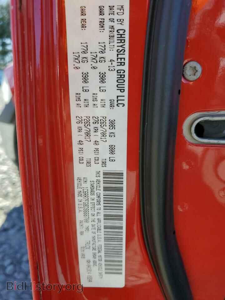 2013 RAM 1500 - VIN: 1C6RR7FG8DS666700 - Фото 10