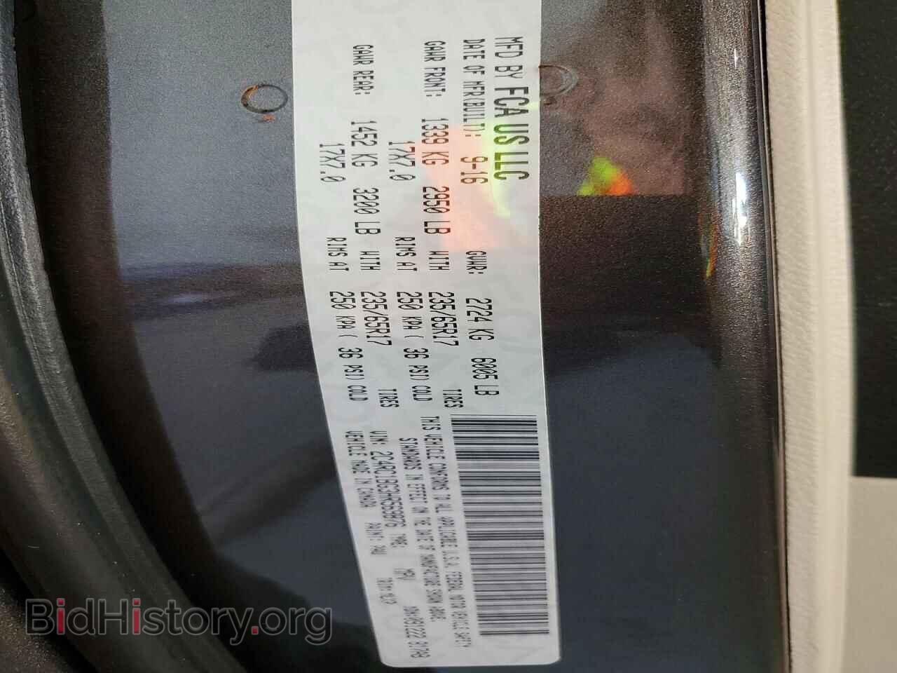 2017 CHRYSLER PACIFICA - VIN: 2C4RC1BG3HR569876 - Photo 13
