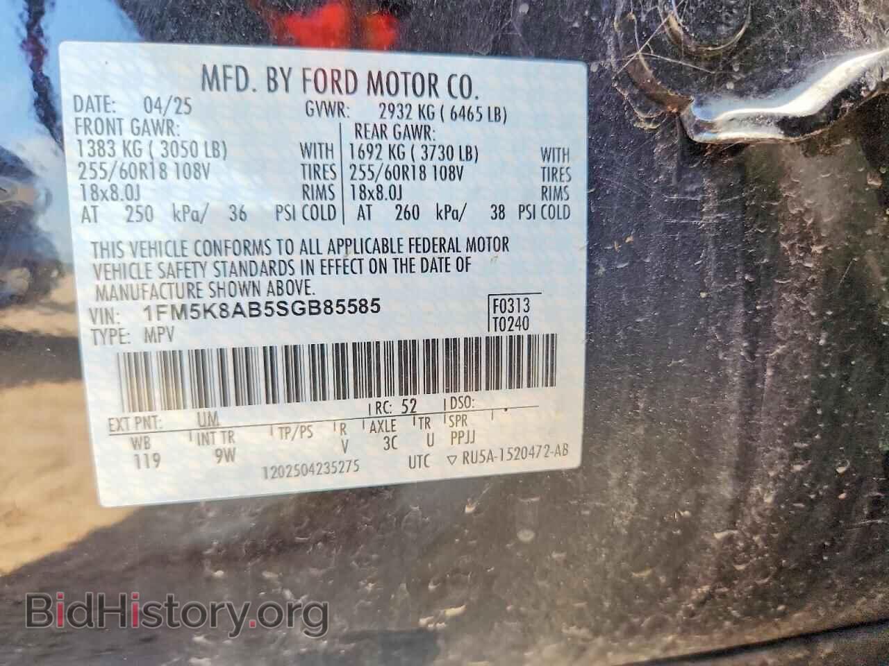 2025 FORD EXPLORER - VIN: 1FM5K8AB5SGB85585 - Photo 12