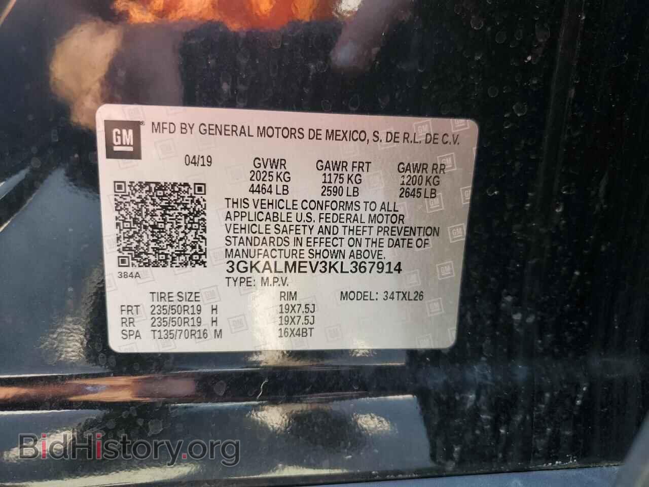 2019 GMC TERRAIN - VIN: 3GKALMEV3KL367914 - Photo 13