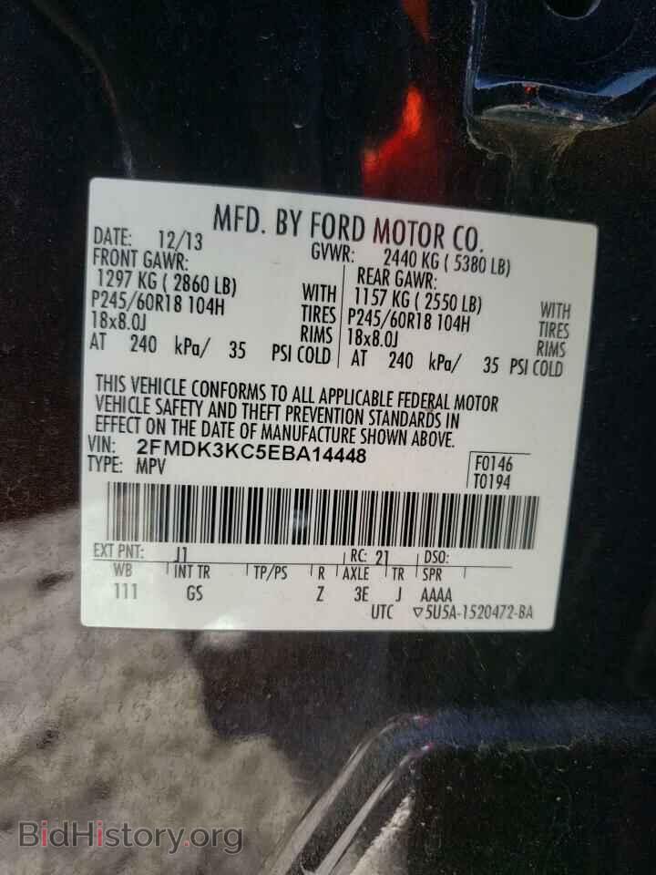 2014 FORD EDGE - VIN: 2FMDK3KC5EBA14448 - Фото 10
