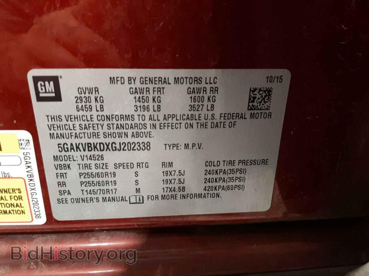 2016 BUICK ENCLAVE - VIN: 5GAKVBKDXGJ202338 - Фото 10