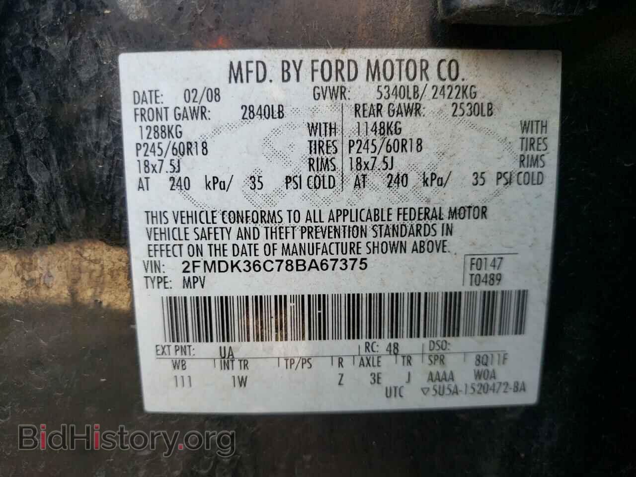 2008 FORD EDGE - VIN: 2FMDK36C78BA67375 - Photo 10