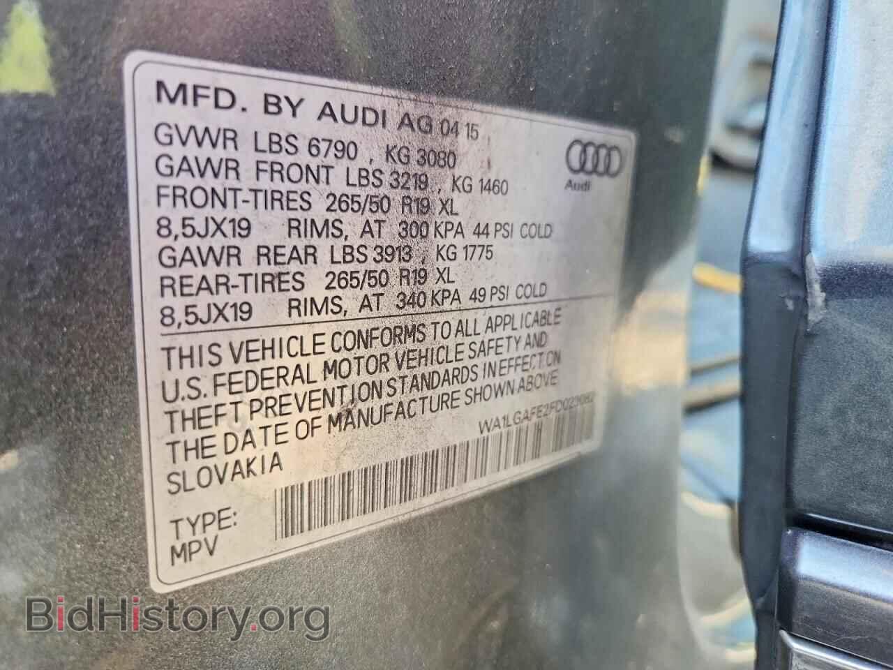 2015 AUDI Q7 - VIN: WA1LGAFE2FD023082 - Photo 13