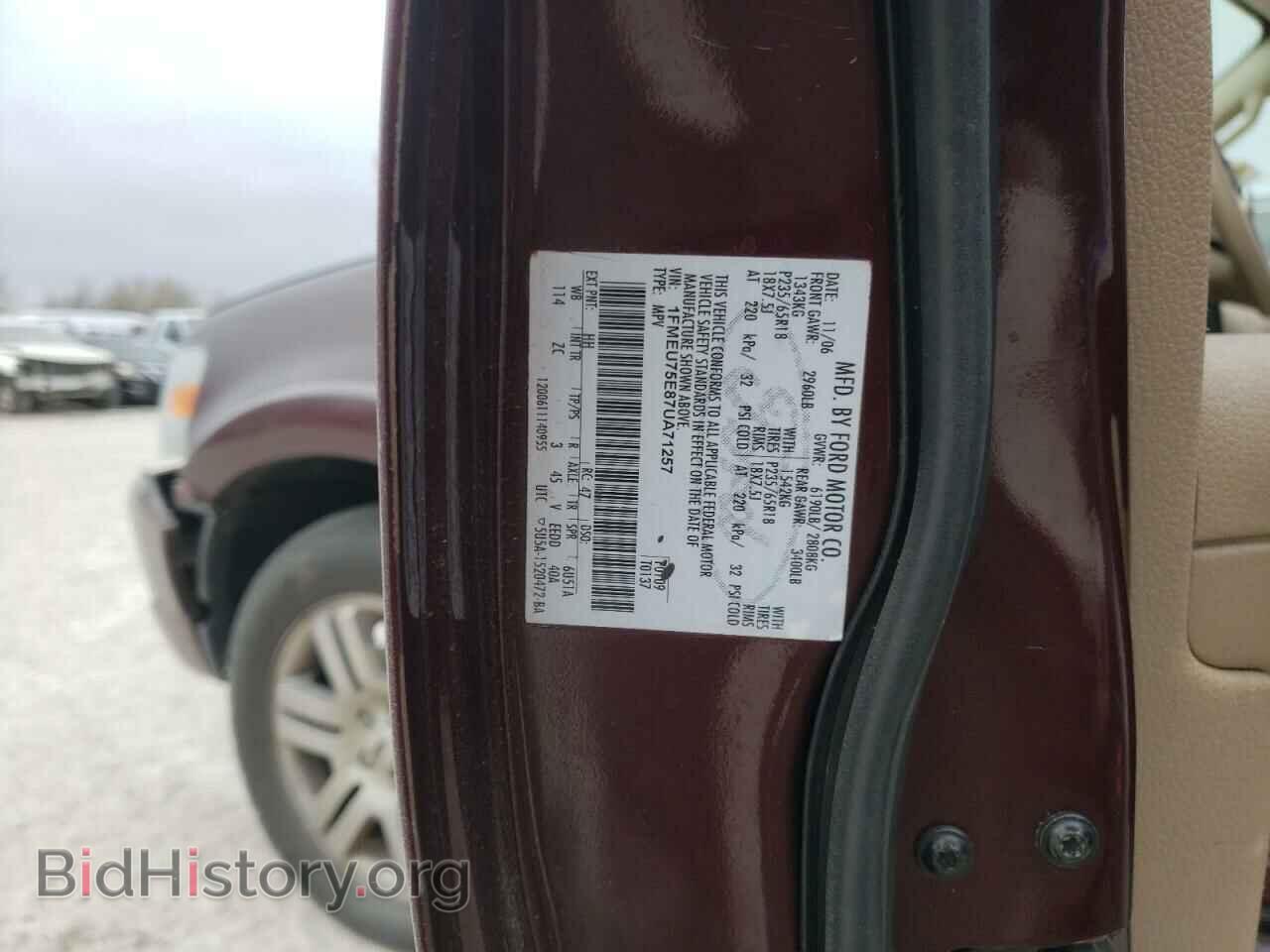2007 FORD EXPLORER - VIN: 1FMEU75E87UA71257 - Фото 10