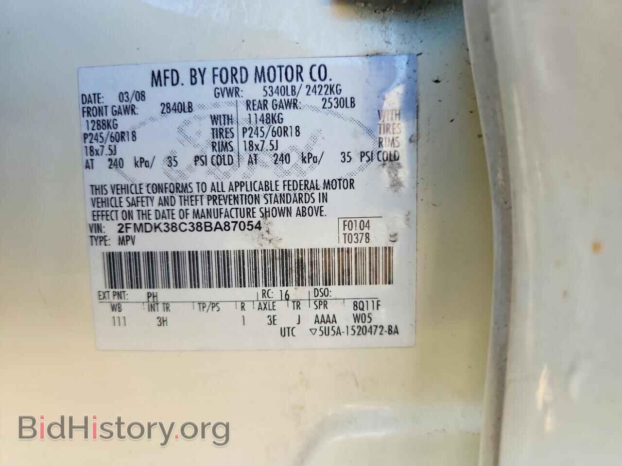 2008 FORD EDGE - VIN: 2FMDK38C38BA87054 - Фото 13