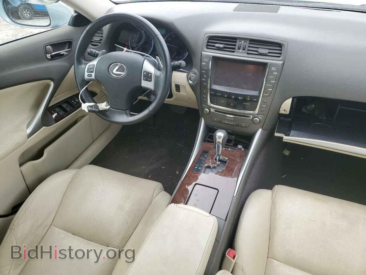 2013 LEXUS IS - VIN: JTHBF5C29D5190275 - Фото 8