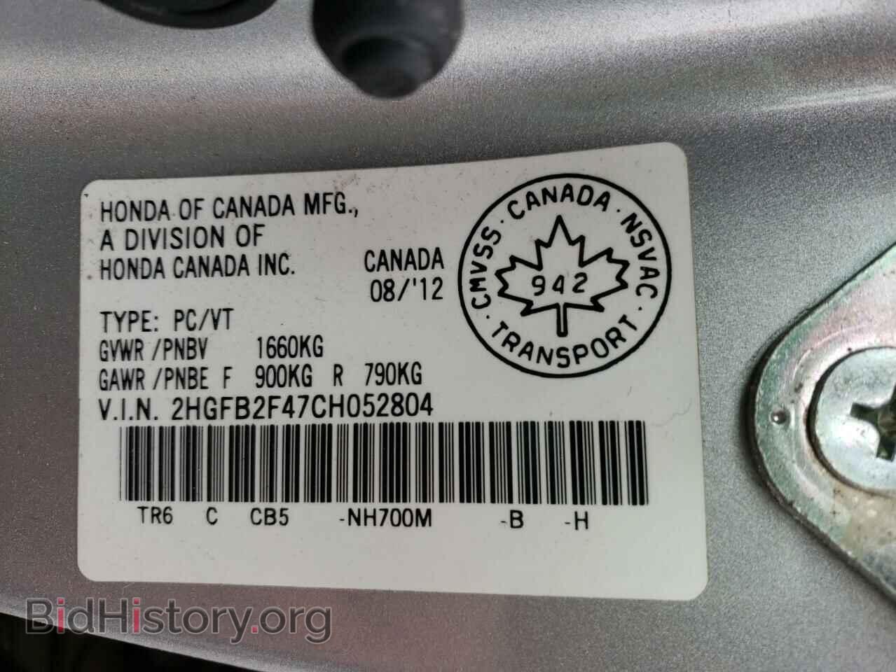 2012 HONDA CIVIC - VIN: 2HGFB2F47CH052804 - Фото 10